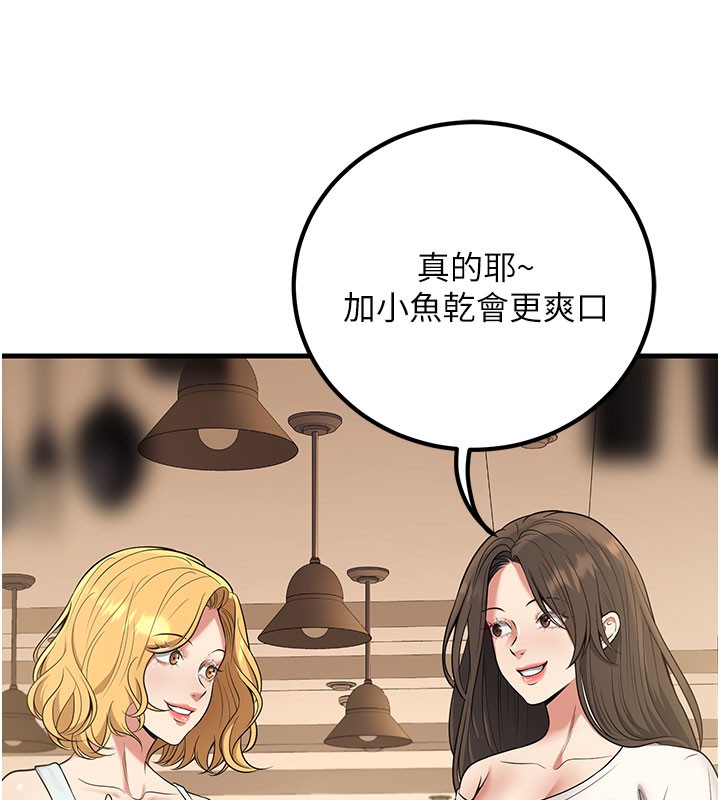 66P - 已婚学生想坏坏