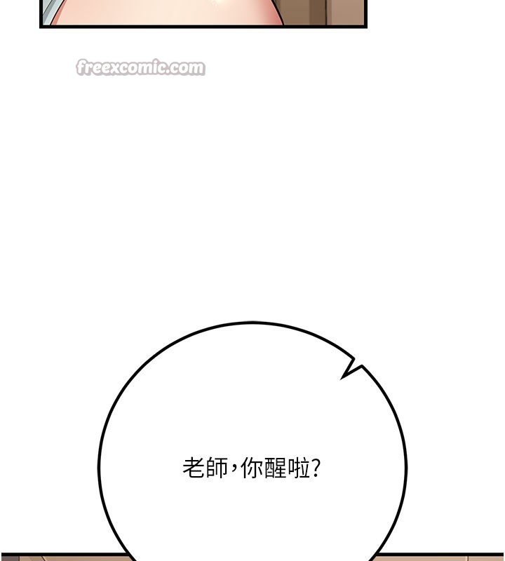 70P - 已婚学生想坏坏