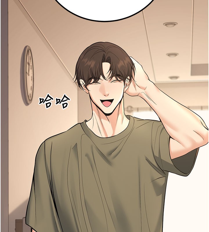 71P - 已婚学生想坏坏