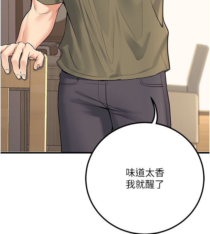 72P - 已婚学生想坏坏