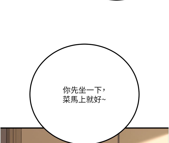 73P - 已婚学生想坏坏