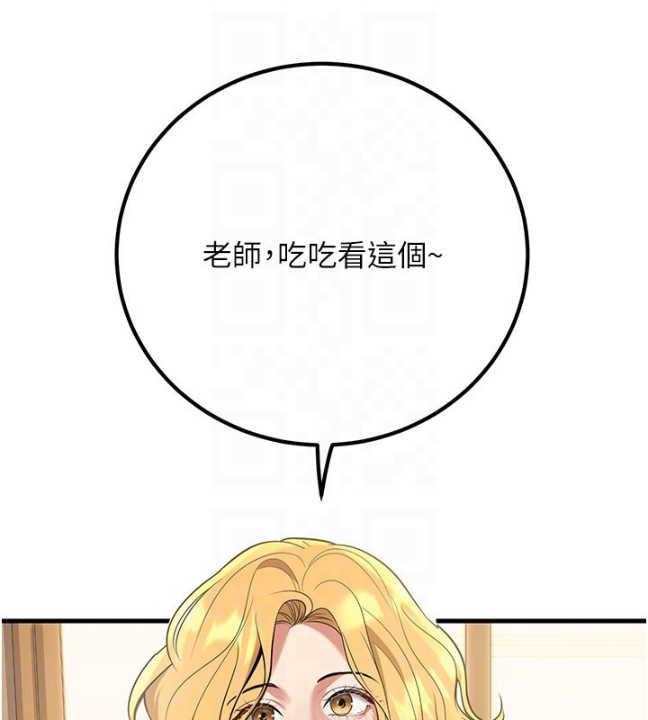 79P - 已婚学生想坏坏
