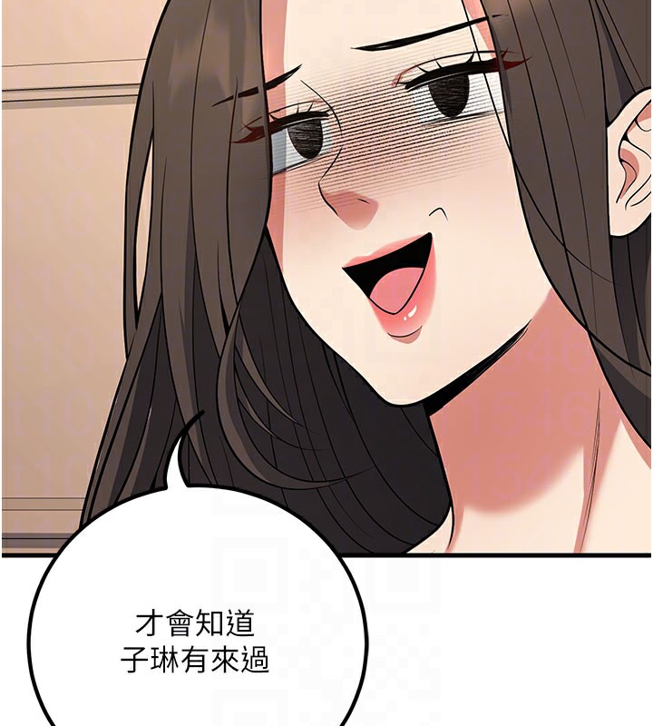 88P - 已婚学生想坏坏