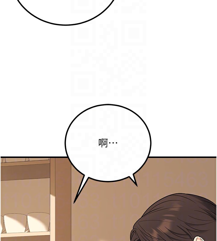 89P - 已婚学生想坏坏