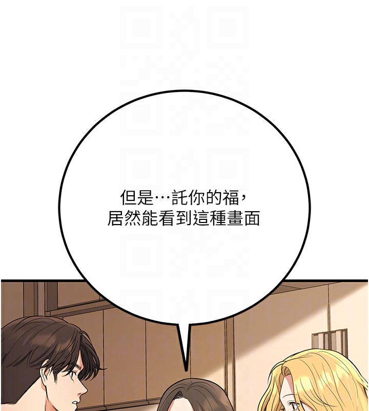 92P - 已婚学生想坏坏