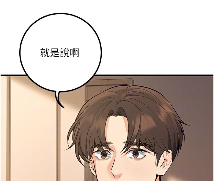 95P - 已婚学生想坏坏