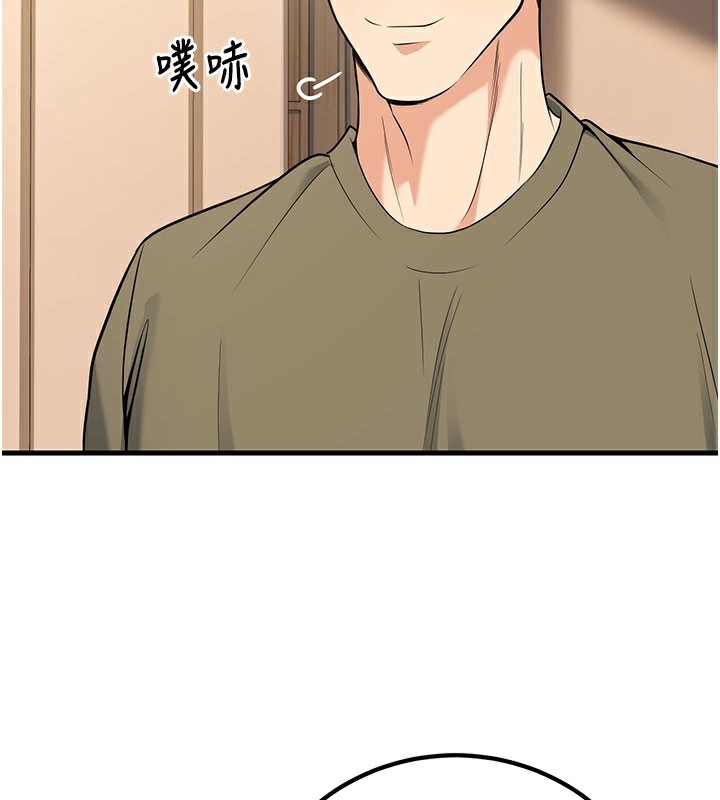 96P - 已婚学生想坏坏