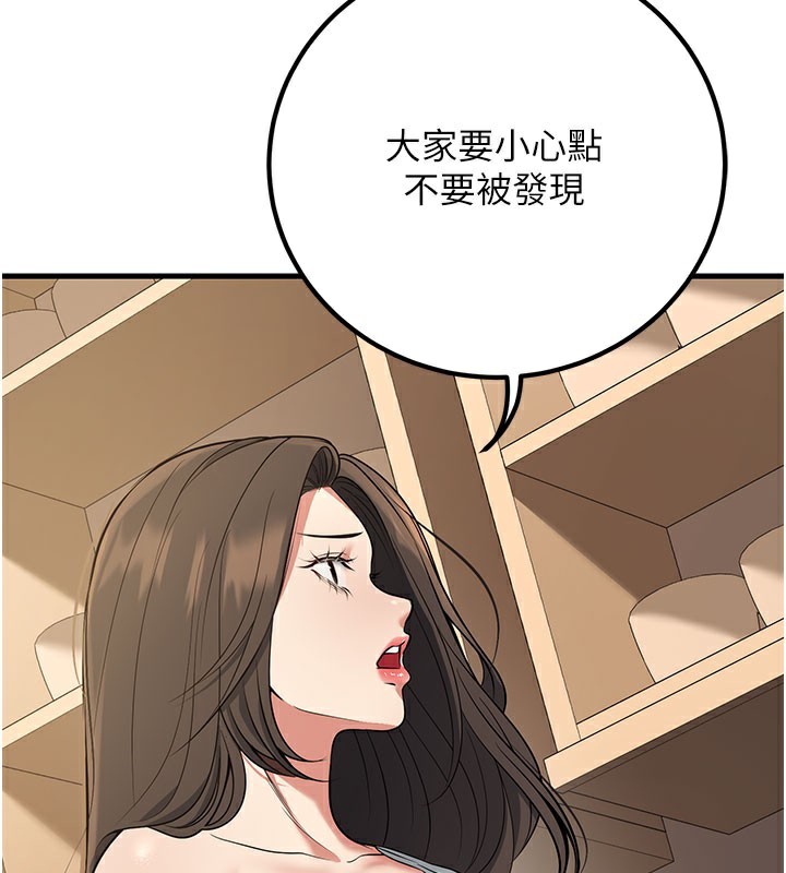 97P - 已婚学生想坏坏