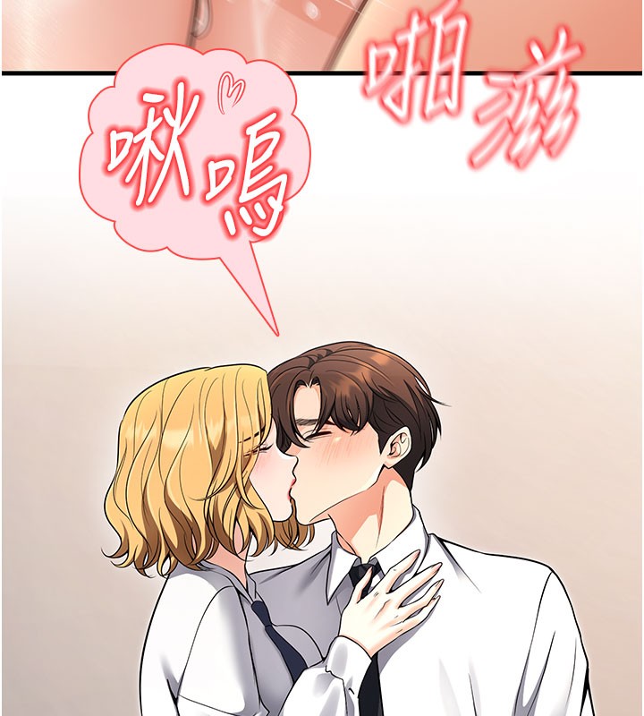 11P - 已婚学生想坏坏