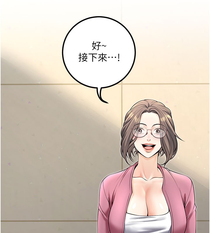 122P - 已婚学生想坏坏