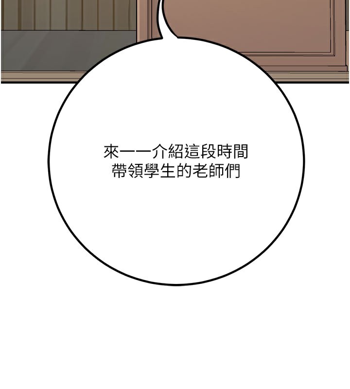 124P - 已婚学生想坏坏