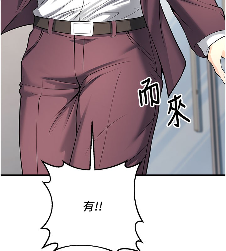 129P - 已婚学生想坏坏
