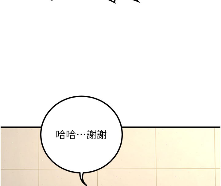 130P - 已婚学生想坏坏