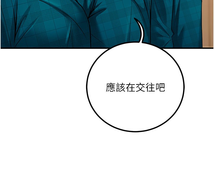 134P - 已婚学生想坏坏