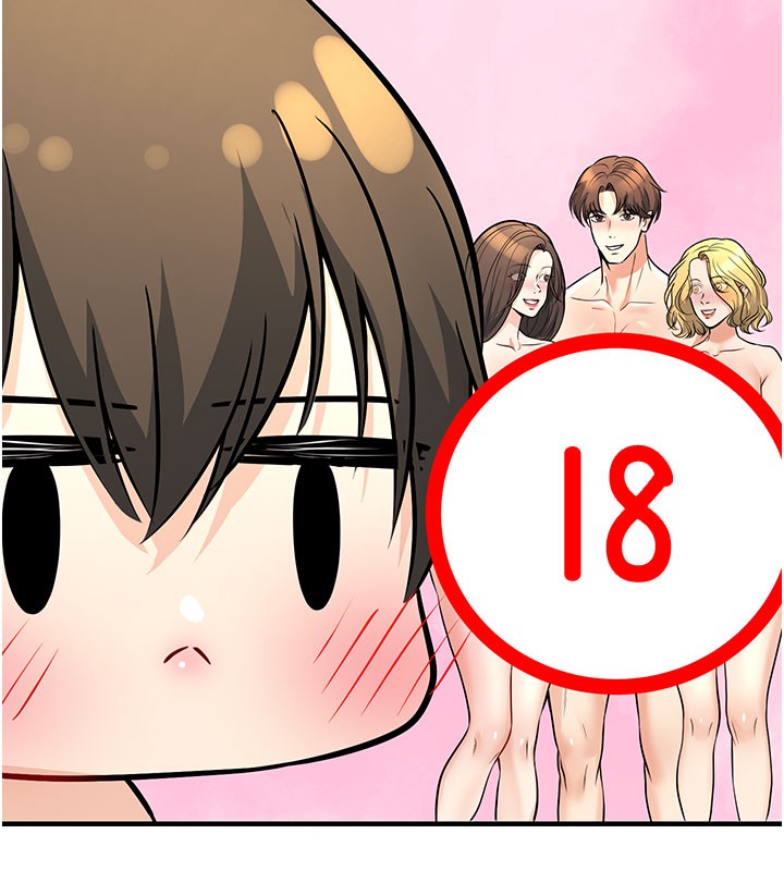 137P - 已婚学生想坏坏