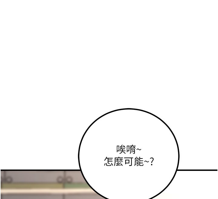 138P - 已婚学生想坏坏
