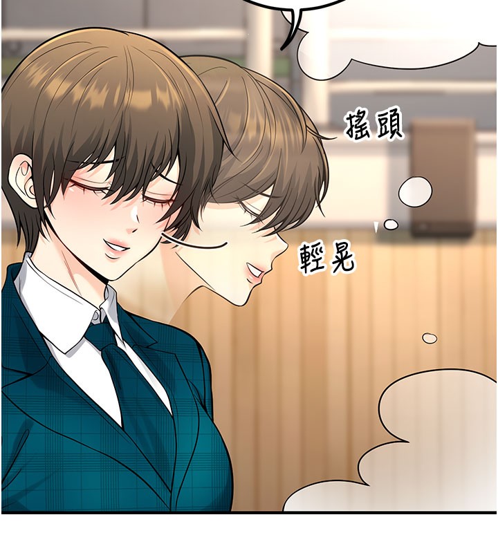 139P - 已婚学生想坏坏