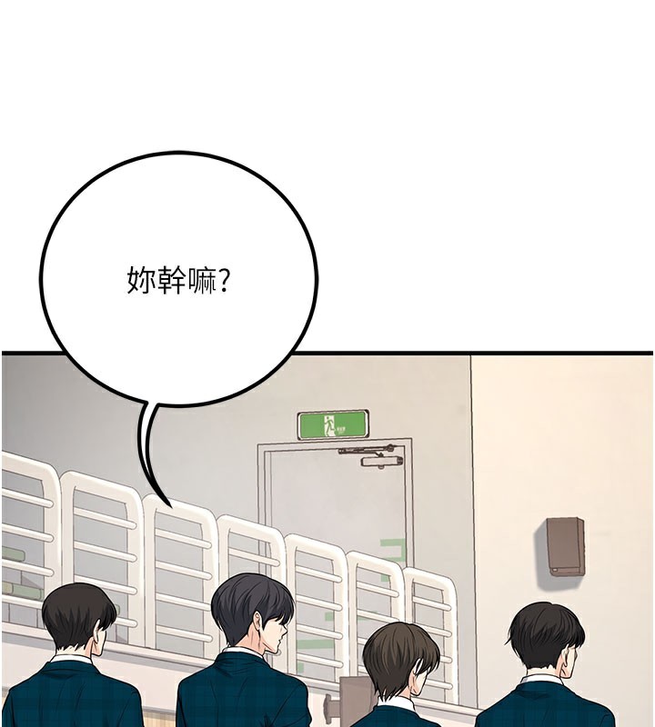 141P - 已婚学生想坏坏