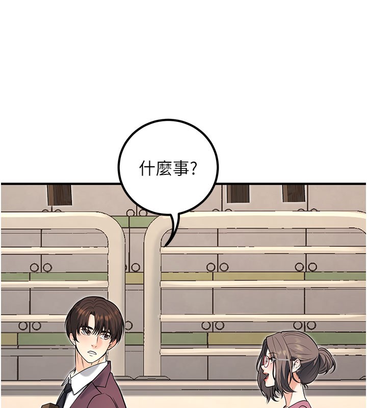147P - 已婚学生想坏坏