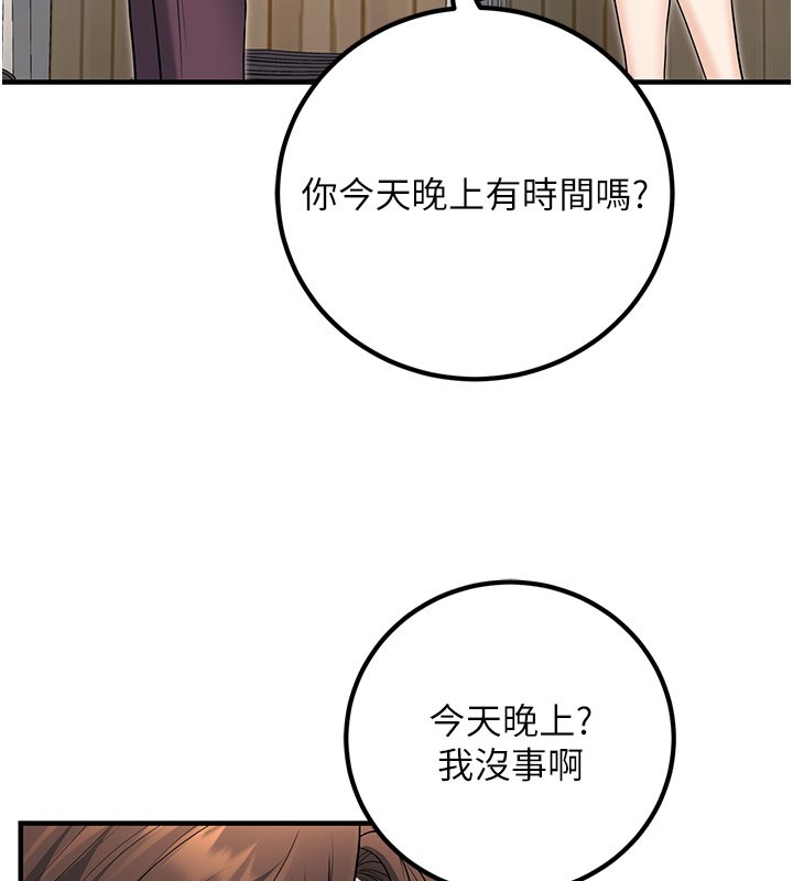 149P - 已婚学生想坏坏