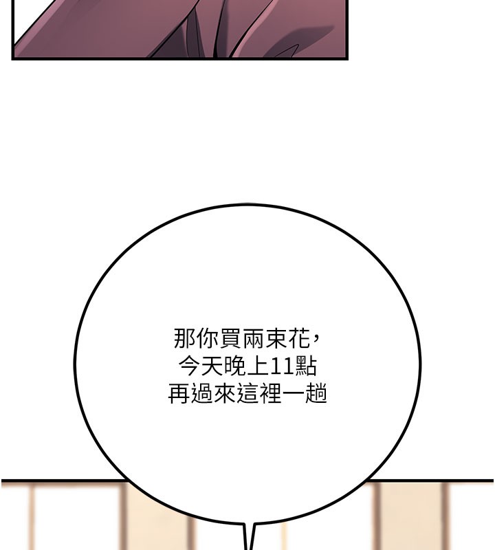 151P - 已婚学生想坏坏