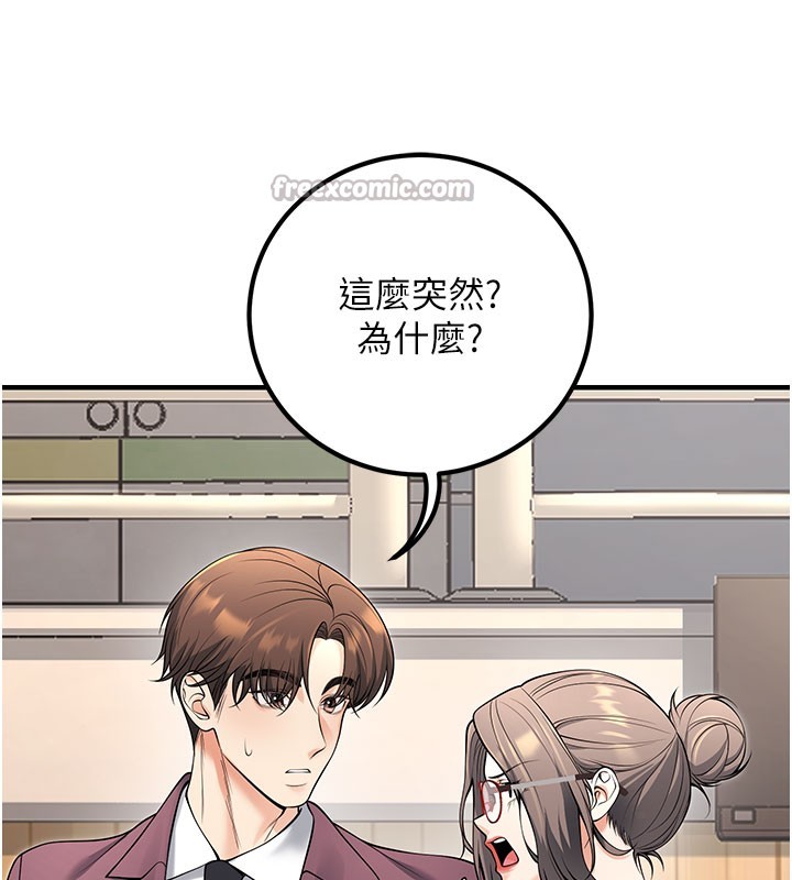 154P - 已婚学生想坏坏
