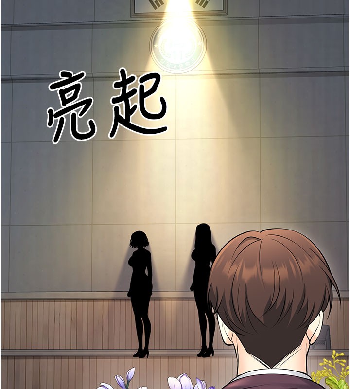 164P - 已婚学生想坏坏