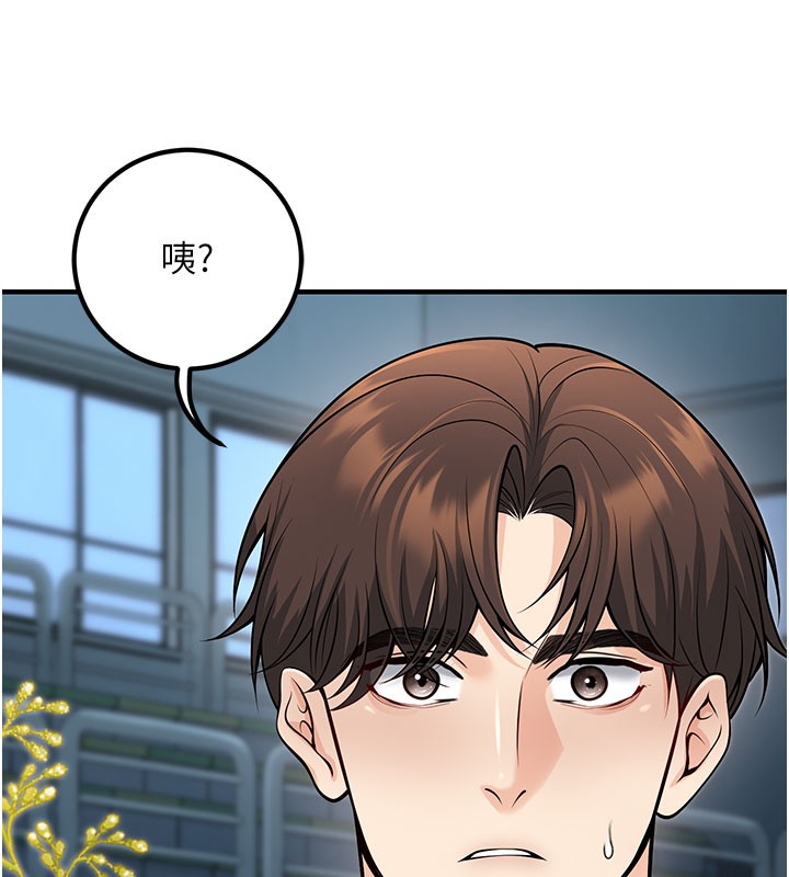 166P - 已婚学生想坏坏