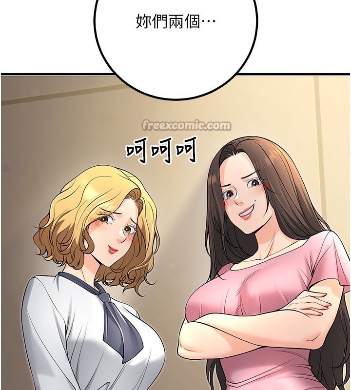 168P - 已婚学生想坏坏