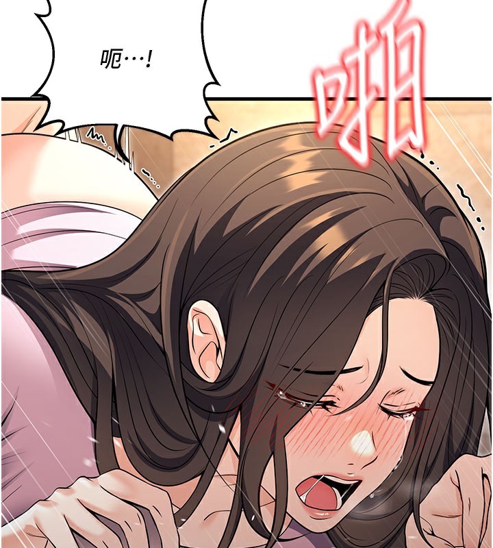 16P - 已婚学生想坏坏
