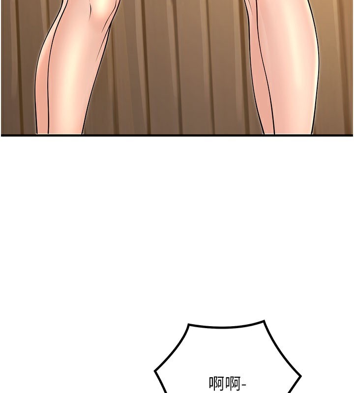 170P - 已婚学生想坏坏