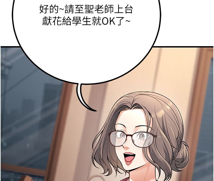 173P - 已婚学生想坏坏