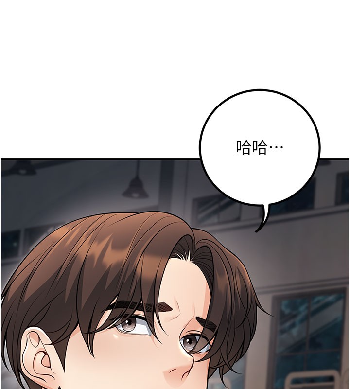 175P - 已婚学生想坏坏