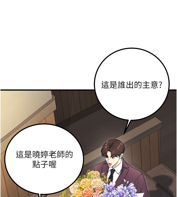 178P - 已婚学生想坏坏