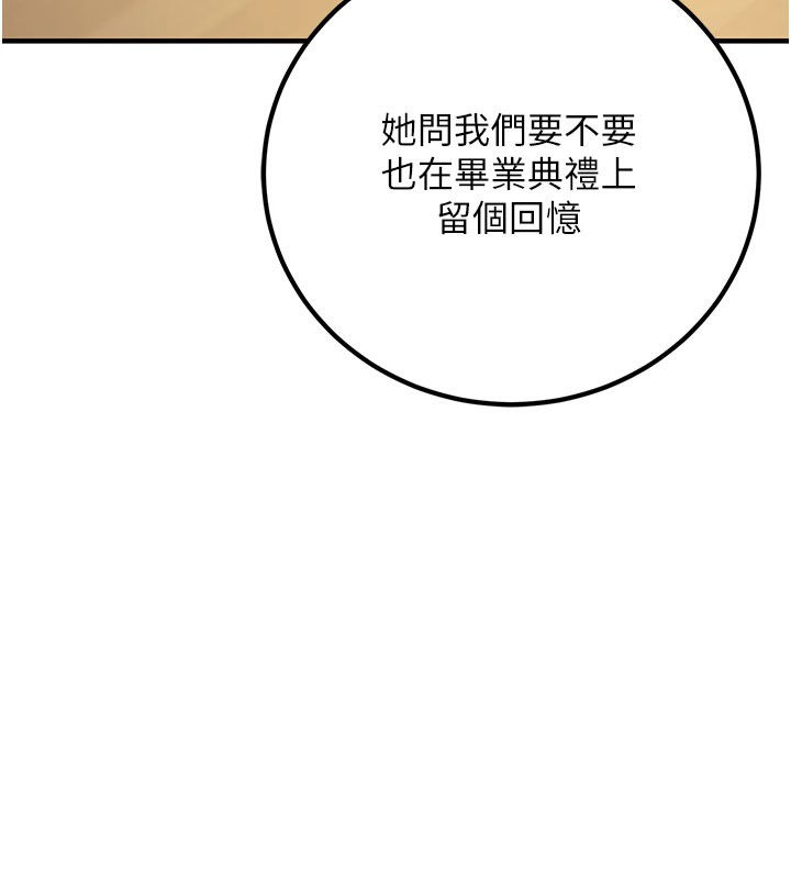 180P - 已婚学生想坏坏