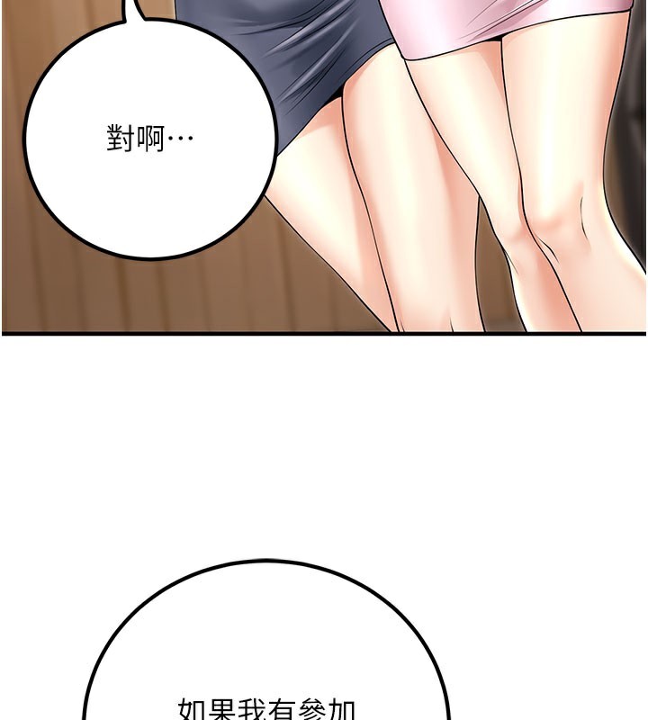 183P - 已婚学生想坏坏