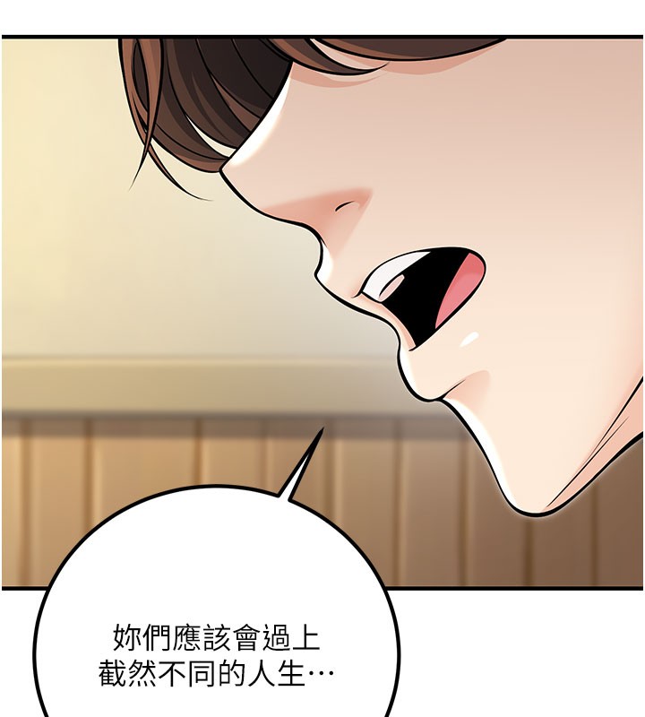 186P - 已婚学生想坏坏