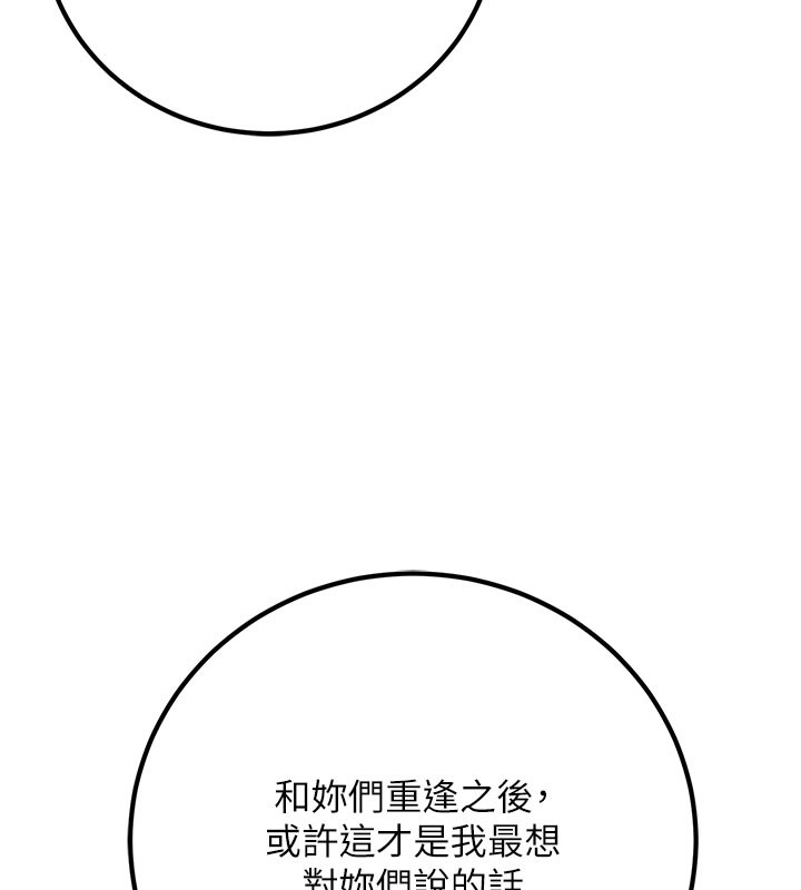 187P - 已婚学生想坏坏