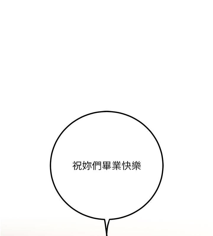 189P - 已婚学生想坏坏