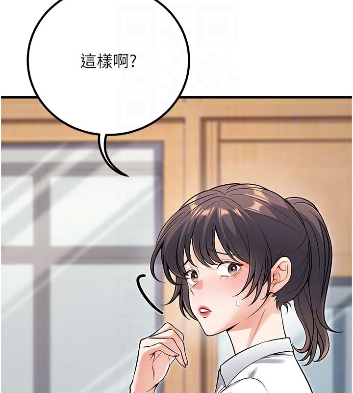 18P - 已婚学生想坏坏