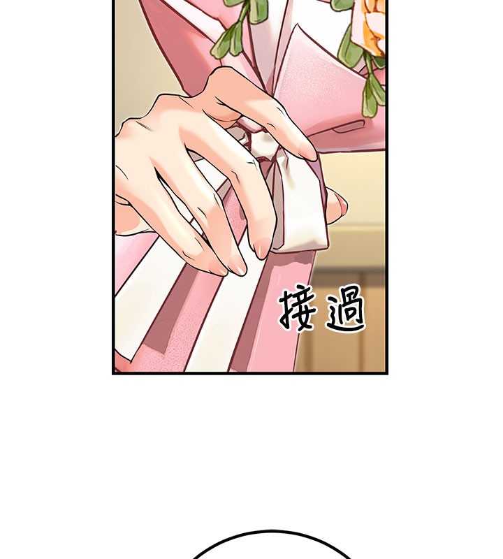 193P - 已婚学生想坏坏