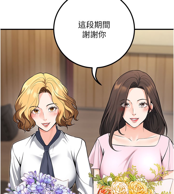 194P - 已婚学生想坏坏