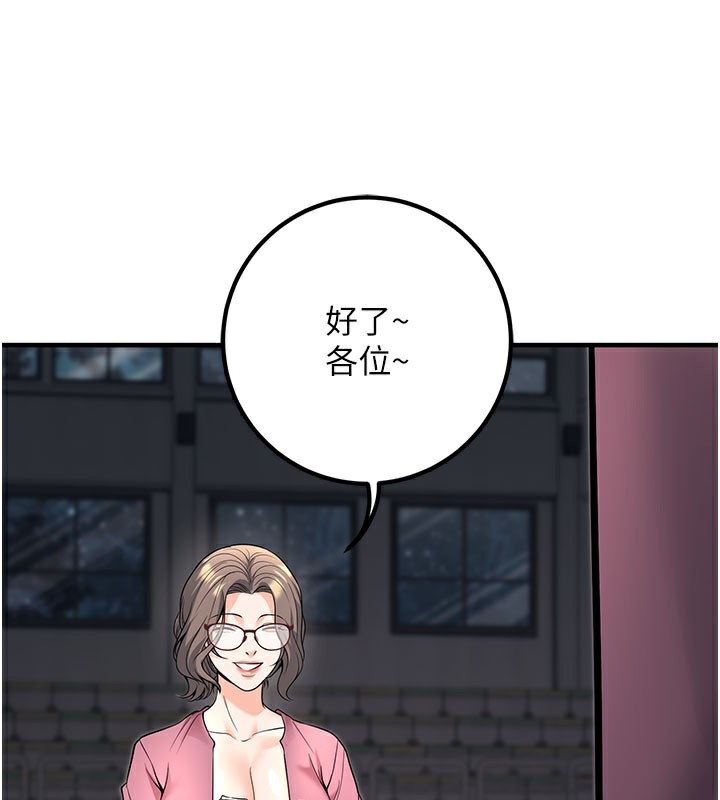 197P - 已婚学生想坏坏