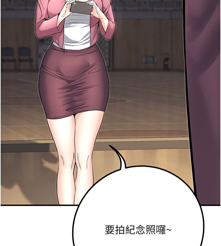 198P - 已婚学生想坏坏