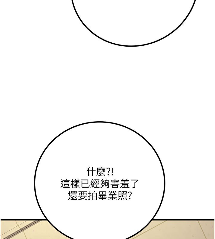 199P - 已婚学生想坏坏