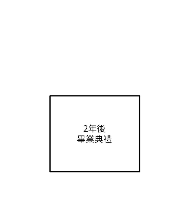 1P - 已婚学生想坏坏