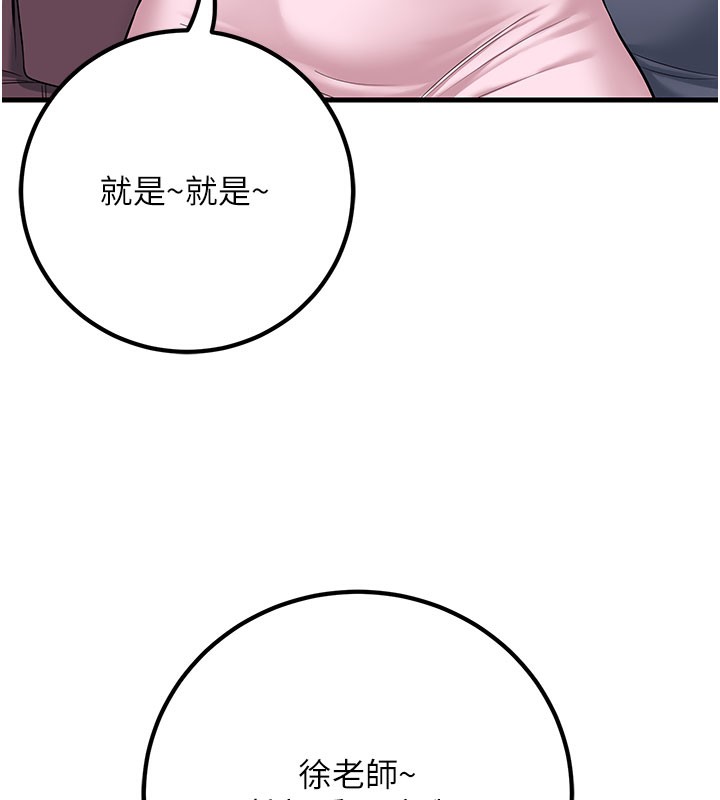 204P - 已婚学生想坏坏