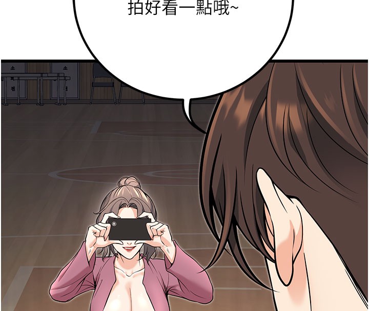 205P - 已婚学生想坏坏