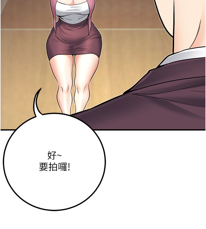 206P - 已婚学生想坏坏