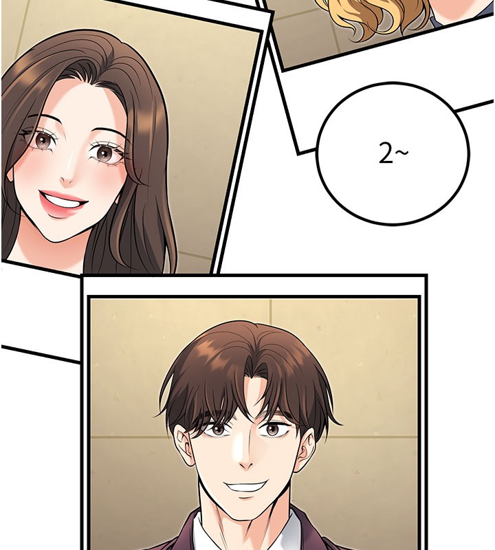 208P - 已婚学生想坏坏